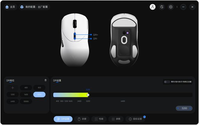长续航版+VT9体验：全场景适用！j9国际雷柏V700DIY-98(图13)