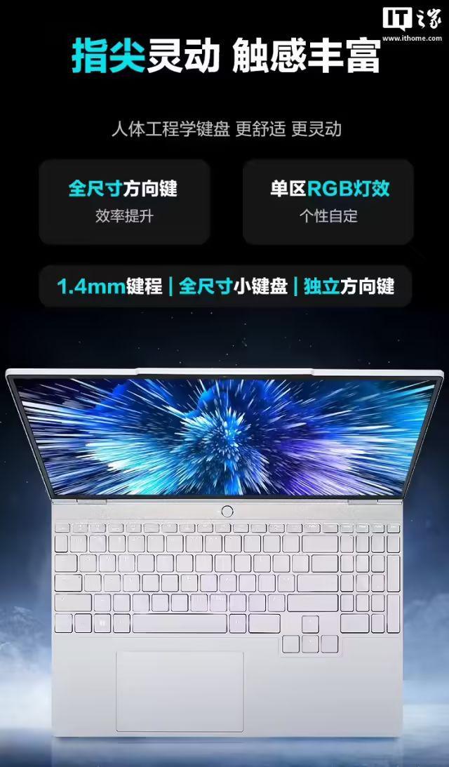 暴风雪 3 月 31 日首销：AI 9 H65 +2G + 1T九游会j9登录国补到手 43992 元机械革命无界15X Pro(图3)