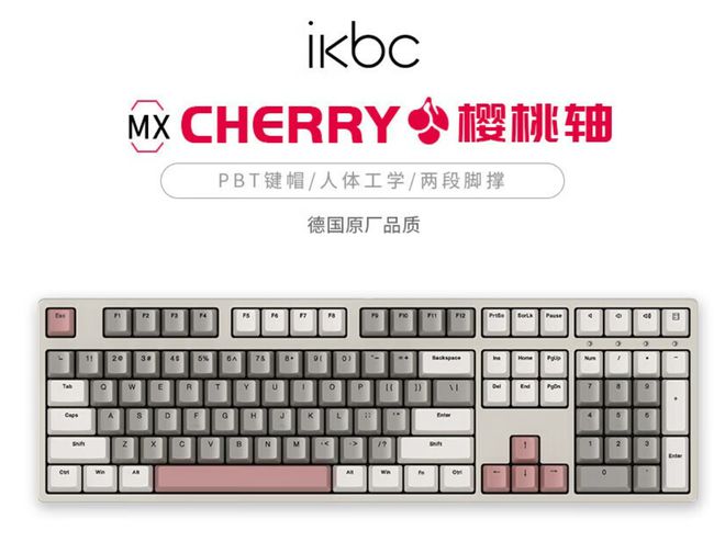 盘点快看看有你在用的品牌吗？j9平台电脑外设键盘十大品牌(图10)