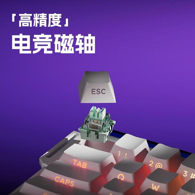 ekos 60配列键盘新选择j9九游会登录惊喜首发Ve(图2)