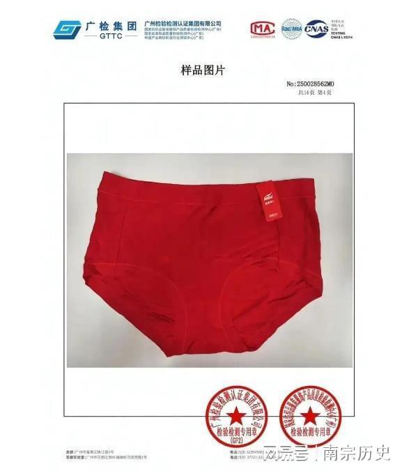 判决公布庭审现场曝光网友：罚太轻了J9国际集团罪有应得！红内裤事件(图7)