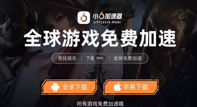 手游搬砖教程一键放置游戏小六云手机推荐九