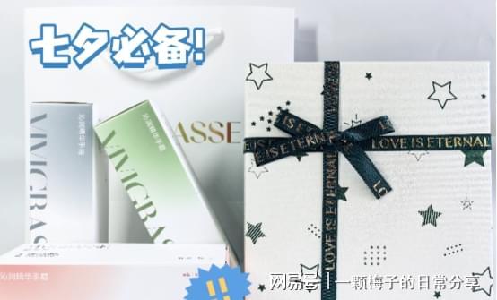 0款实用又走心的选择闭眼推荐不纠结！J9九游会七夕送什么礼物不踩雷？1(图11)