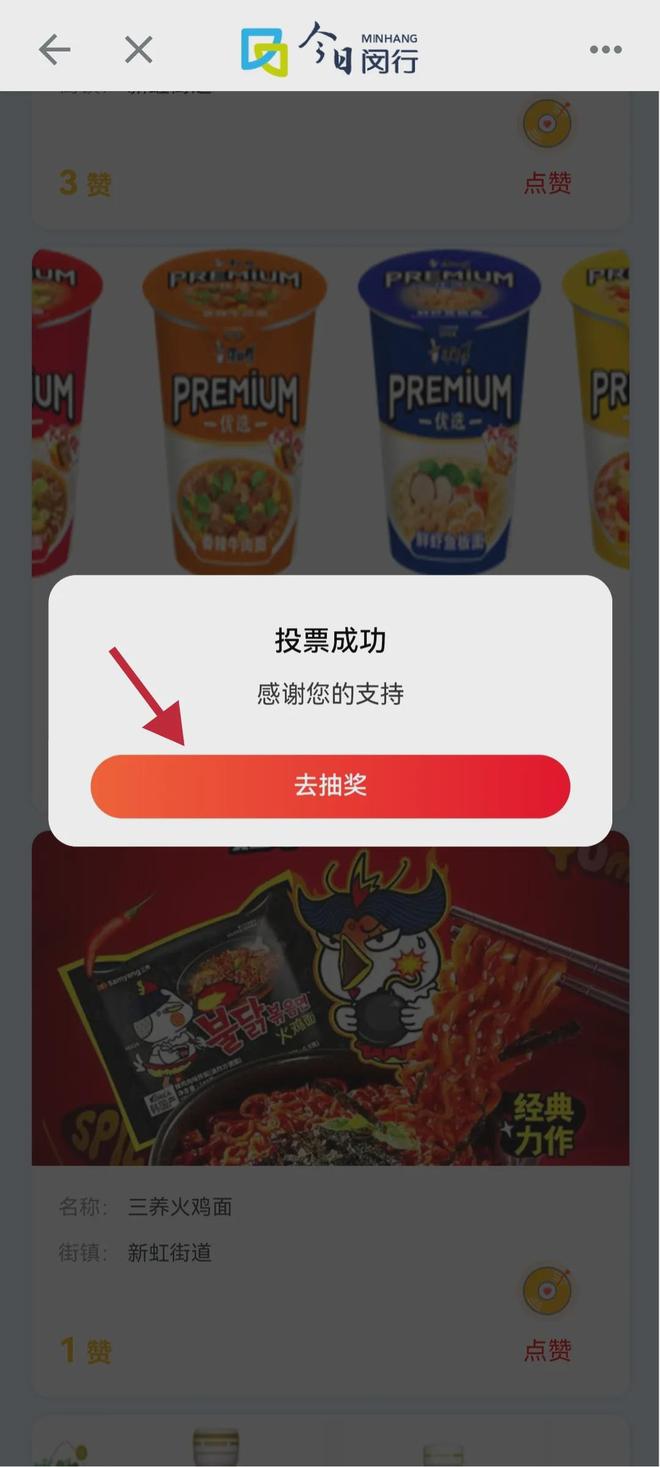 用品、汽车养护……这些闵行好物别错过！j9九游真人游戏第一品牌数码产品、宠物(图3)