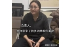 判决公布庭审现场曝光网友：罚太轻了J9国